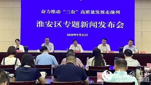 淮安市淮安区新闻爆料,某地发生意外事件，详情正在调查中